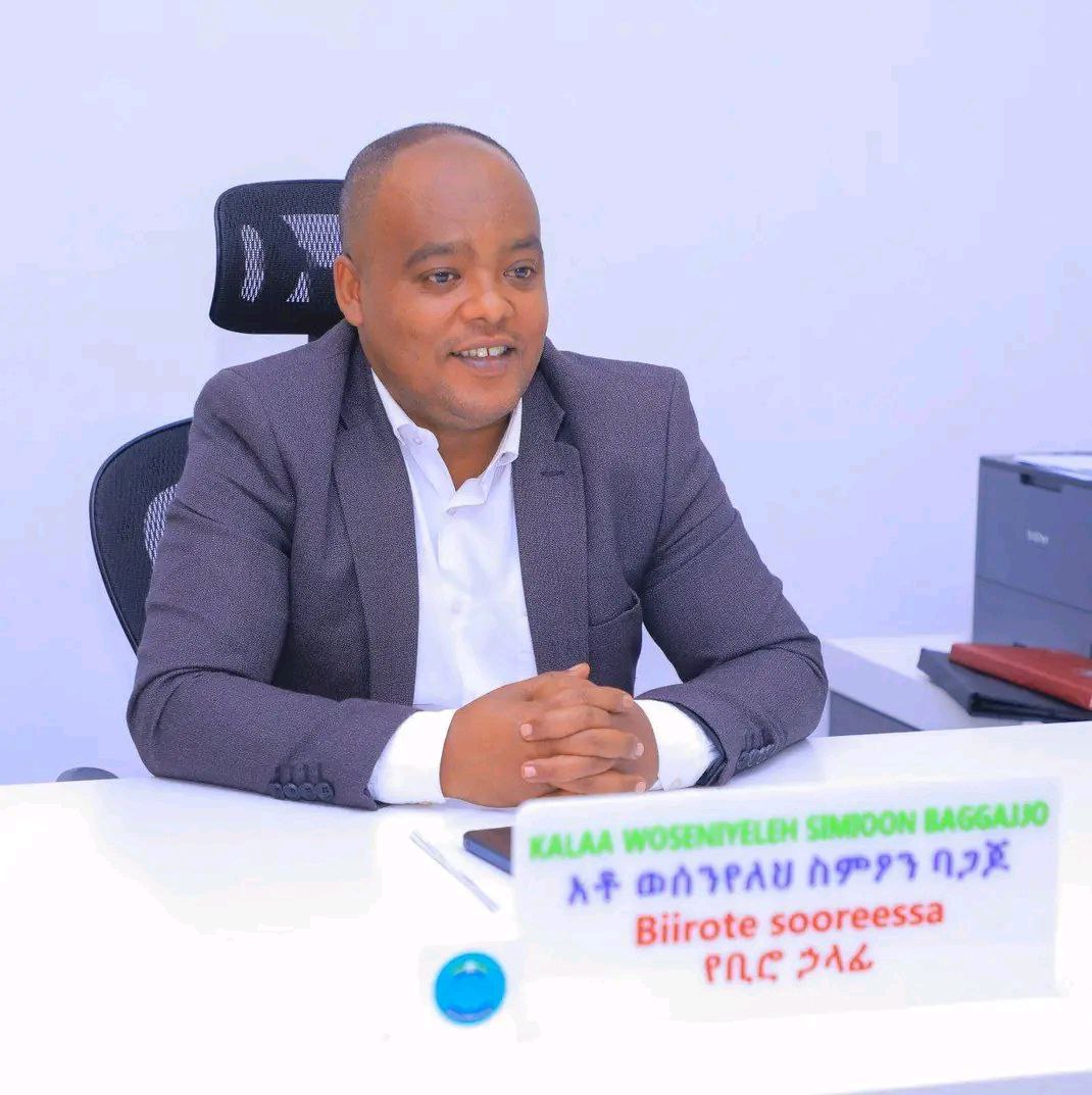 አቶ ወሰንየለህ ስምኦን ባጋጆ